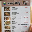 한자리한턱 이미지