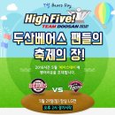 베어스홈