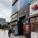 케어짐PT&기구필라테스 | [협찬] 케어짐 PT 필라테스 후기