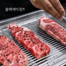 에이징 그라운드