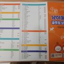 대광한우판매점