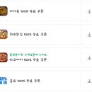 인천 논현동 술집 “심심상인” 후기