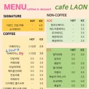라온스터디독서실 이미지