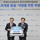 복지회관 우측 이미지