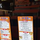 참치랑연어랑보물섬
