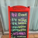 에이치에스네일 이미지