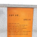 월곡리마을회관 이미지