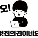 골드트리공인중개사사무소 이미지