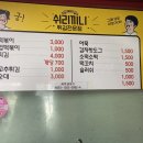 쉬리끼니 이미지