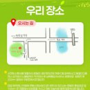 주식회사 이엘티플러스 농업회사법인 | 🍏 파주 DMZ 민통선 속 이색 체험! 도라산 사과·배 따기 농장 방문 후기