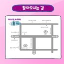 계양문화회관 | 계양뮤직페스타 소란스런하루 예매, 계양문화회관 시야