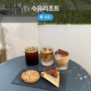 수유리조트 | 늦게까지하는 감성 테라스카페 수유리조트 내돈내산 후기