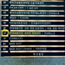 연세새봄의원 이미지