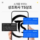 착한전문장례식장 이미지