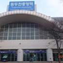 동두천중앙역 화장실 이미지