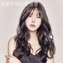 이로우 헤어