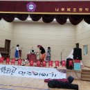 나주북초등학교 이미지