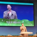 풍성한교회 | 6월 30일 풍성한 교회 홈커밍데이 개그맨 정재형씨가 왔어요.