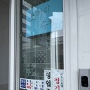 신흥소머리국밥