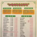 강셰프양꼬치별관 이미지