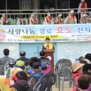 (사)한국외식산업협회 동행미디어 시대