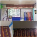 경원태권도 이미지