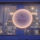 헤븐뷰티살롱