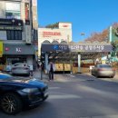 야탑제2환승공영주차장 이미지