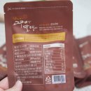 태안농산영농조합법인 이미지