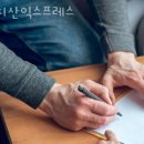지산익스프레스