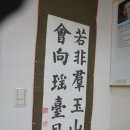 판소리 박물관 이미지