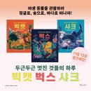 얼리벅스 이미지