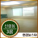 도림천 산책로1 이미지