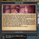 동방프로젝트 모드 Touhou Universalis Updated kor ver. - 7/24~8/23 패치 이미지