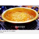 삼익즉석구이 네이버블로그