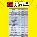 다비치안경콘택트 이미지