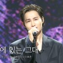 📺 본방사수응원ㆍTV조선ㆍ트롯올스타전 금요일밤에 (7회)ㆍ김희재 님 출연 이미지