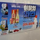 GS25 서원성당 이미지