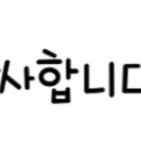 골근위수영뷰티아카데미학원