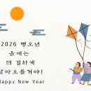 업점핑다이어트클럽