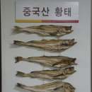 황태곰탕 이미지