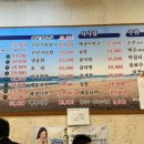 쭈꾸미굴찜굴보쌈 이미지