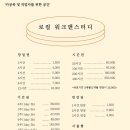 워크앤스터디24 이미지