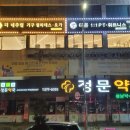 더다온 이미지