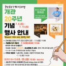 울산북구기적의도서관 이미지