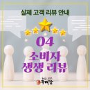 화도촌 쭈대감