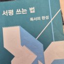 오류고등학교 | 2月4號. 어느 날에는 그저 살아있는 것만으로도 나의 책무를 하고 있다고 느껴진다