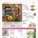 한샘민박 네이버블로그