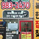 수진역 3번출구 이미지