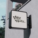 간판광고ZIP